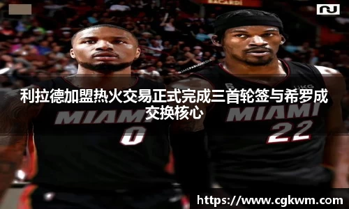 熊猫体育官方网站